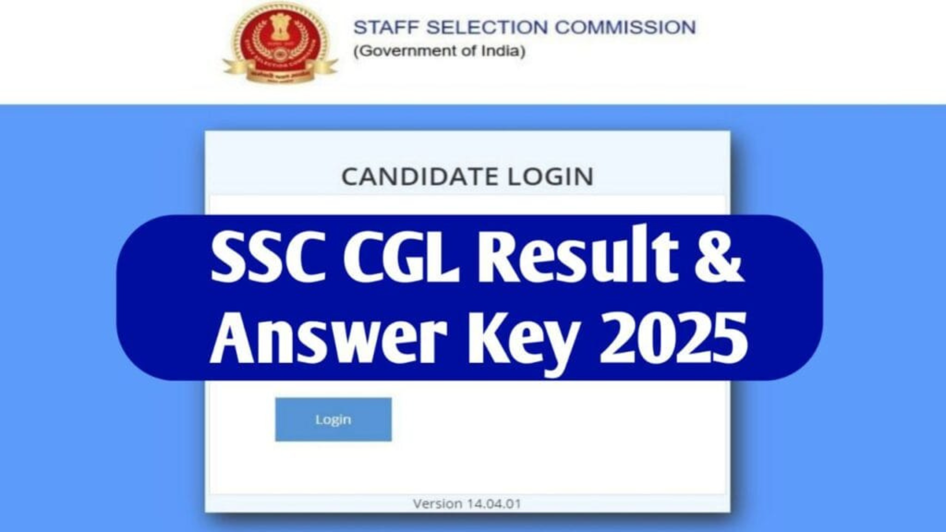 SSC CGL Answer Key जल्द जारी होने की उम्मीद: यहाँ देखें 