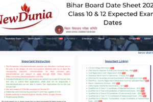 Bihar Board Date Sheet 2026: Class 10 & 12 Expected Exam Dates