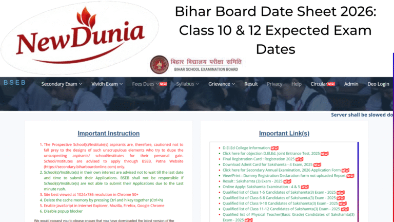 Bihar Board Date Sheet 2026: Class 10 & 12 Expected Exam Dates