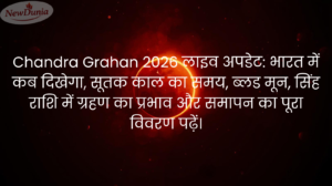 Chandra Grahan 2026